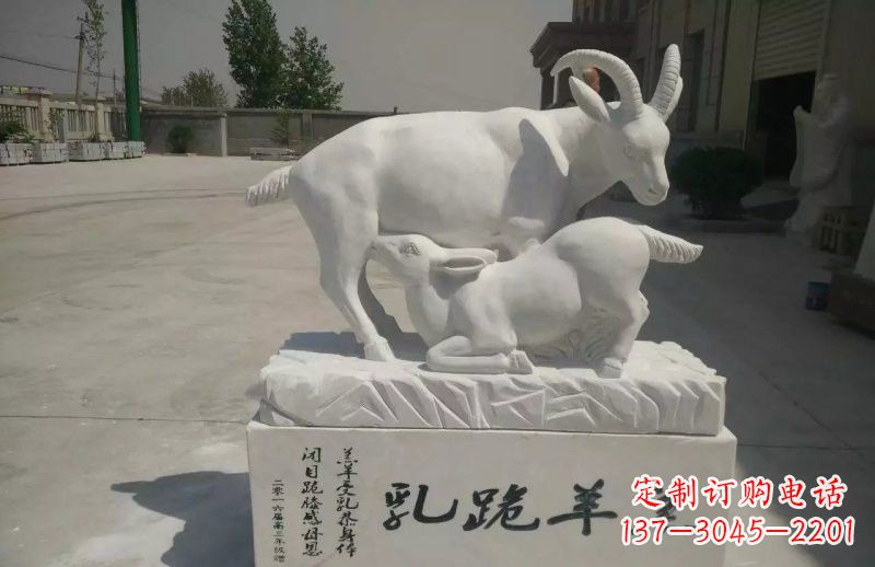 海南神秘羔羊跪乳石雕塑