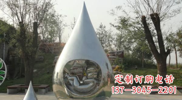 海南公园不锈钢生命之源水滴雕塑