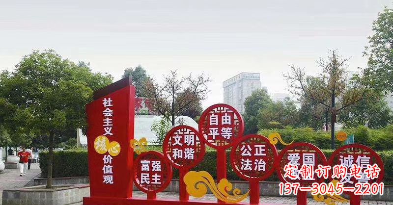 海南社会主义核心价值观党建雕塑-弘扬时代精神