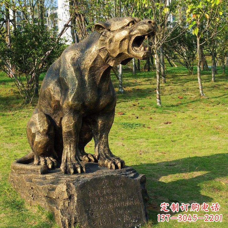 海南凝聚力量,纪念珍贵的老虎铜雕