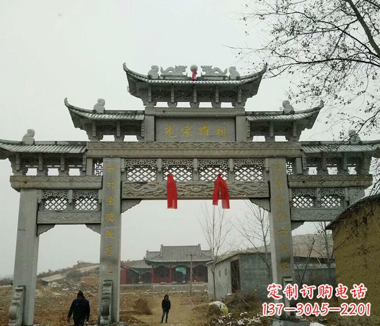海南海拔之巅,石雕牌坊——中领雕塑