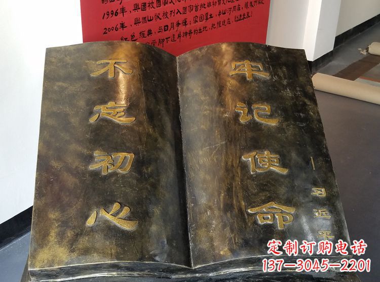 海南精美书籍铜雕,让你的文化景观更加精致