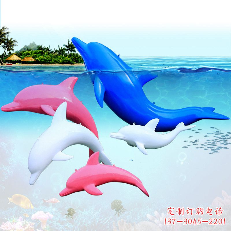 海南海豚彩绘玻璃钢雕塑