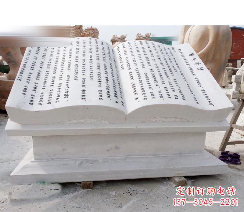 海南书籍雕塑,展现文化精神