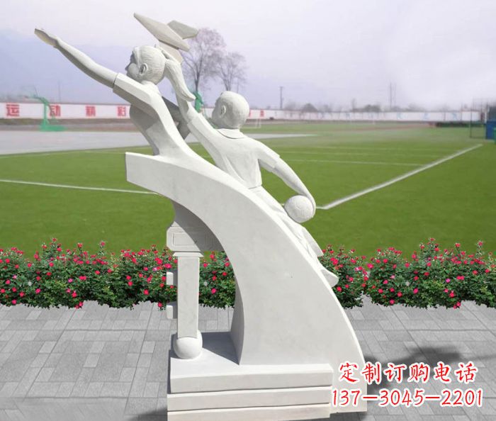 海南汉白玉天天向上小学生校园雕塑人物