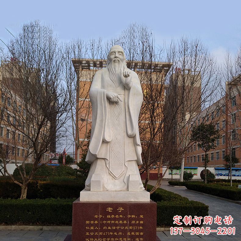 海南传承古老智慧:老子浮雕像
