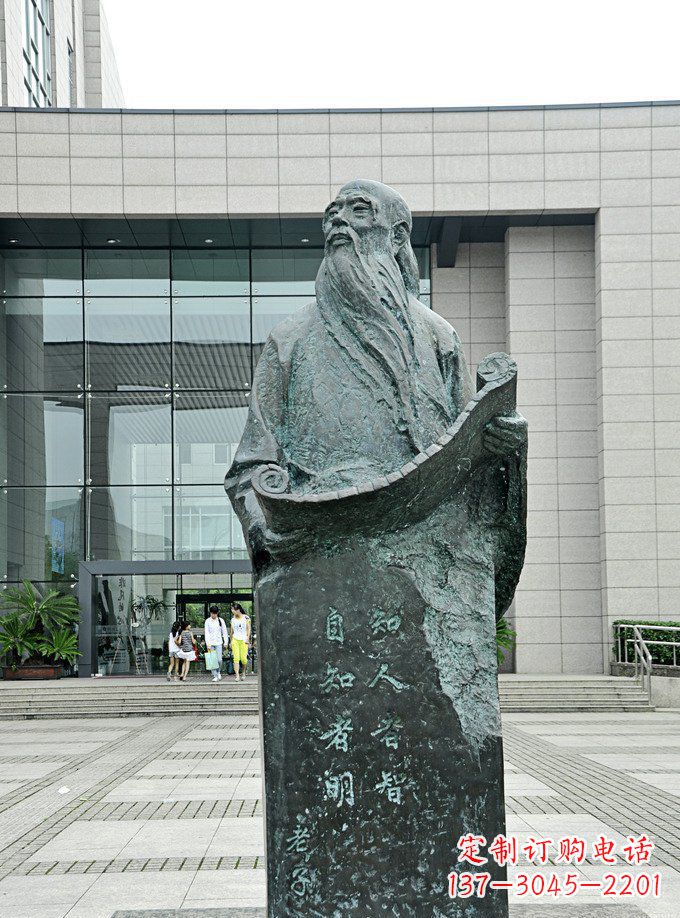 海南中领雕塑:老子铜雕