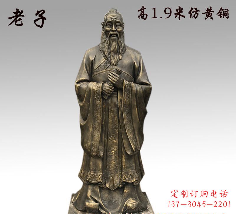 海南老子立式铜雕