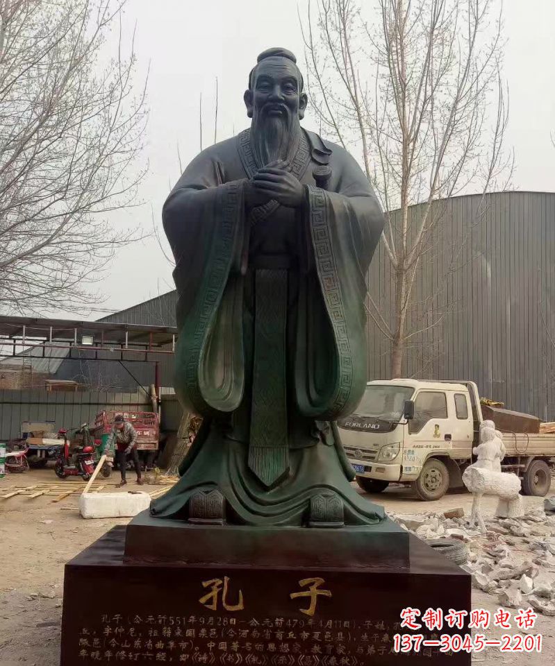海南青铜孔子雕塑,传承中华优秀文化