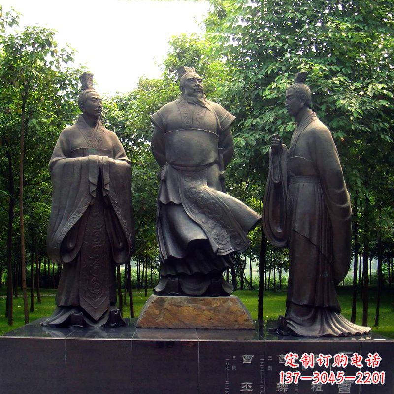 海南三曹(曹操、曹丕、曹植)雕塑