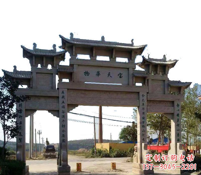 海南中领雕塑:精致的仿古牌坊石雕