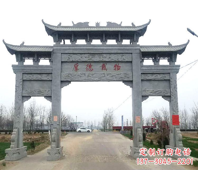 海南三门牌坊石雕,精美雕塑定制