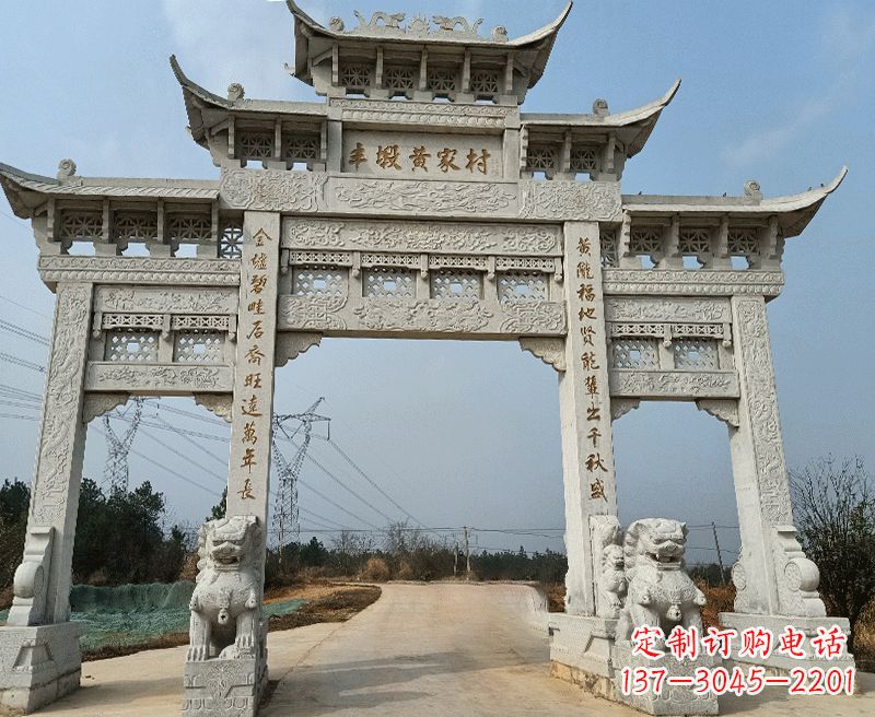 海南中领雕塑牌坊石雕——为您的家园带来精致和美感