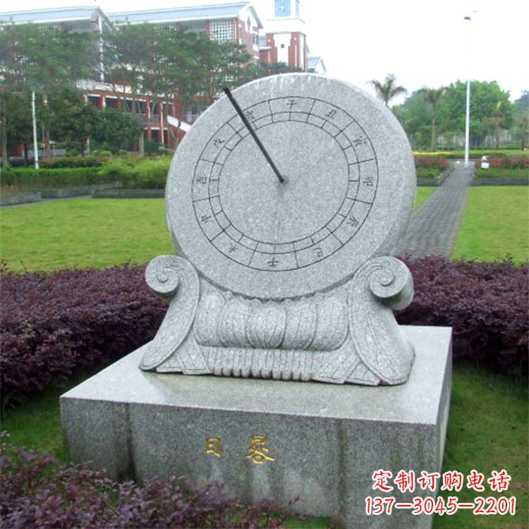 海南石雕日晷仪雕塑