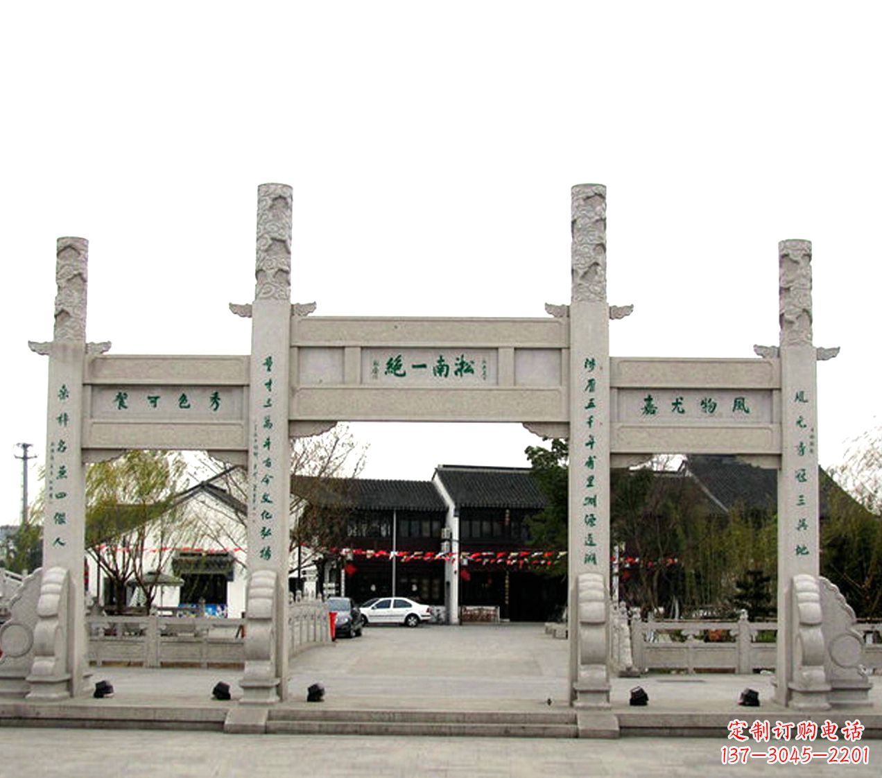 海南石雕小牌坊