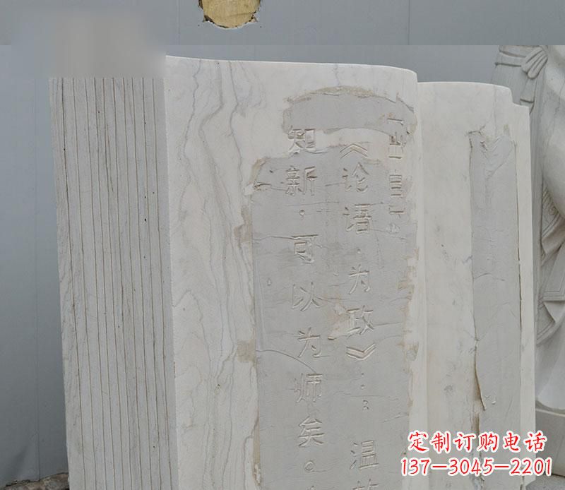 海南石雕校园无字书籍雕塑