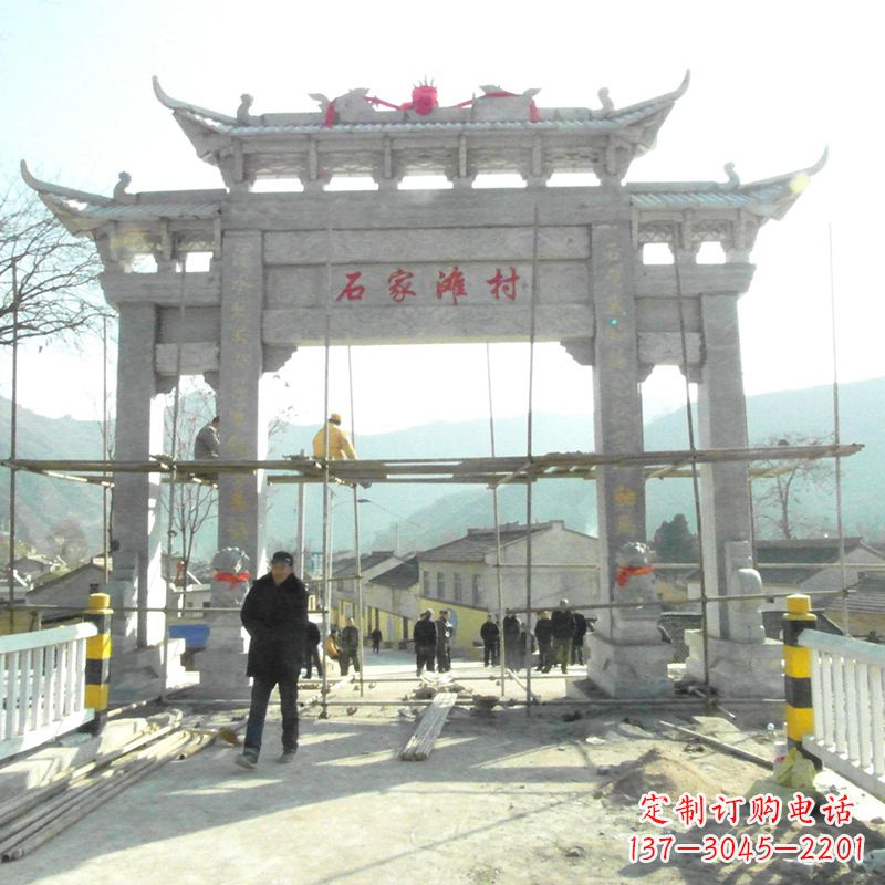 海南石家滩村入口石牌坊