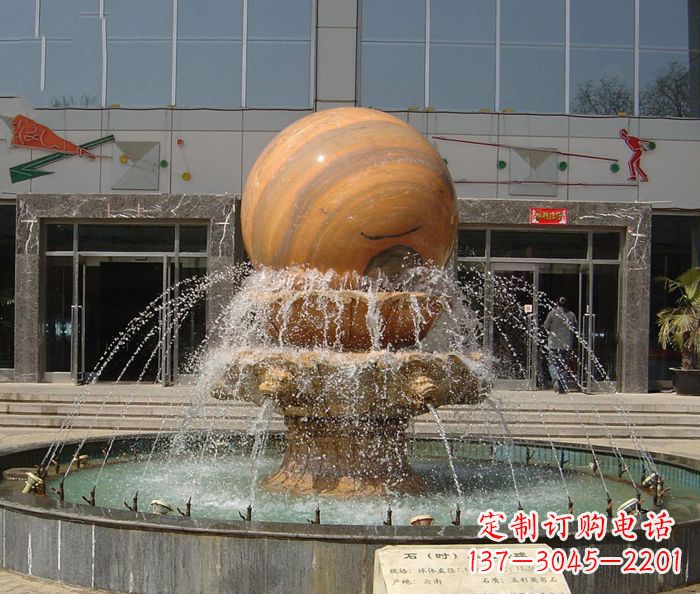 海南石来运转球晚霞红风水球石雕