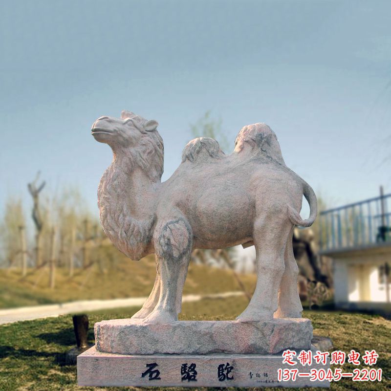 海南石骆驼动物雕塑