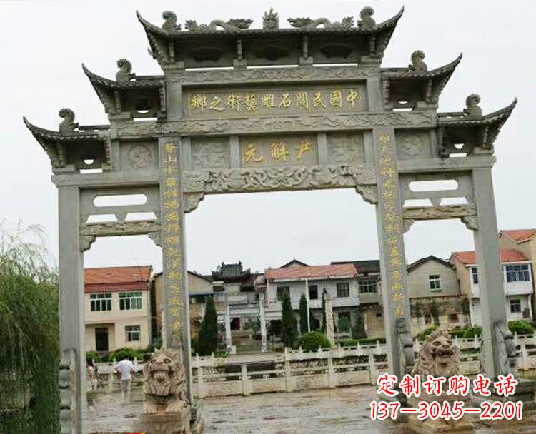 海南石牌坊牌楼