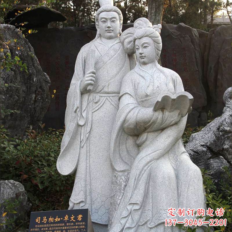 海南司马相如与卓文君汉白玉石雕塑-公园园林历史典故人物雕像