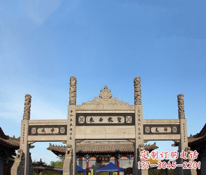 海南寺庙圣教西来石牌坊