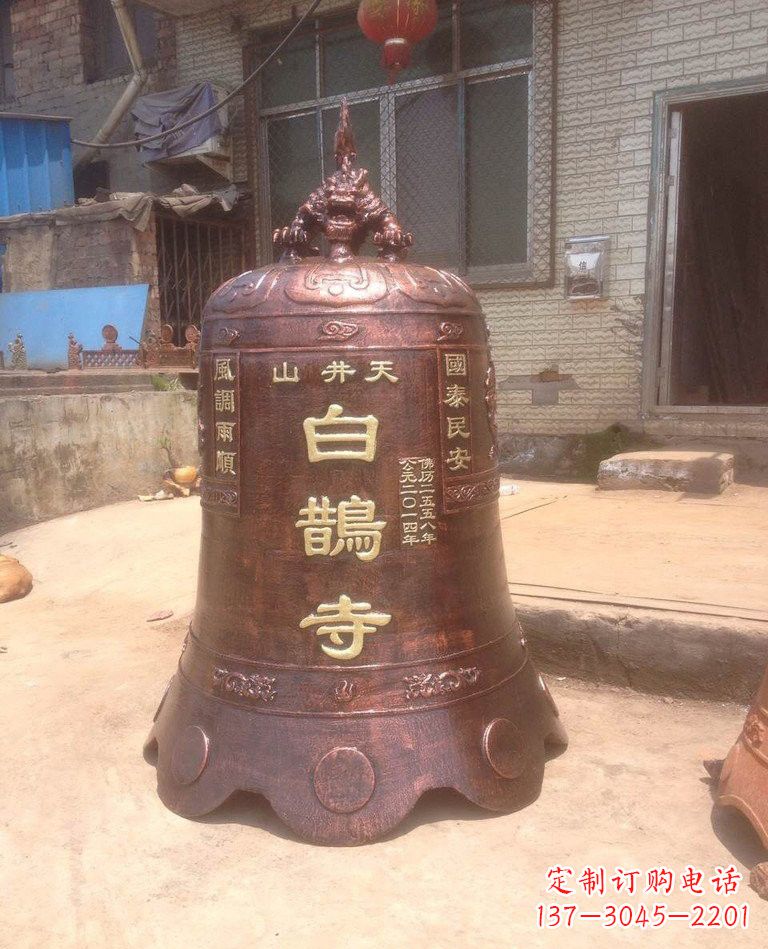 海南寺庙铜钟