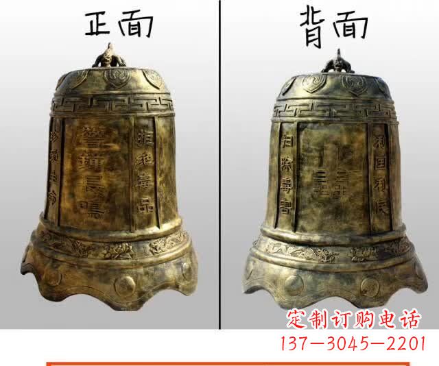 海南寺庙铜钟雕塑 (4)