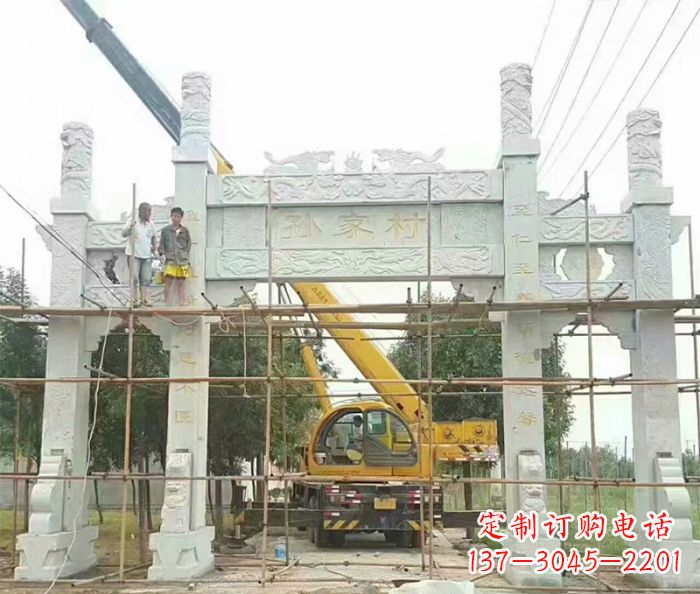 海南孙家村三门石雕牌坊