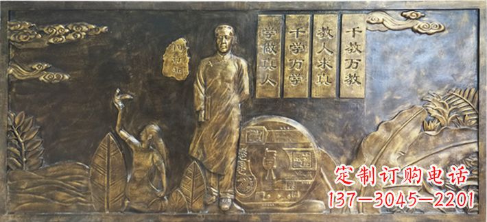 海南陶行知校园浮雕画