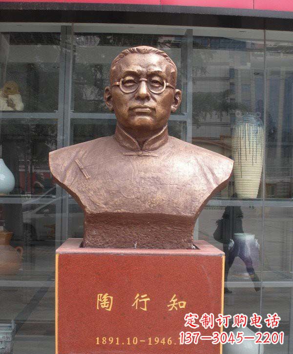 海南陶行知头像铜雕