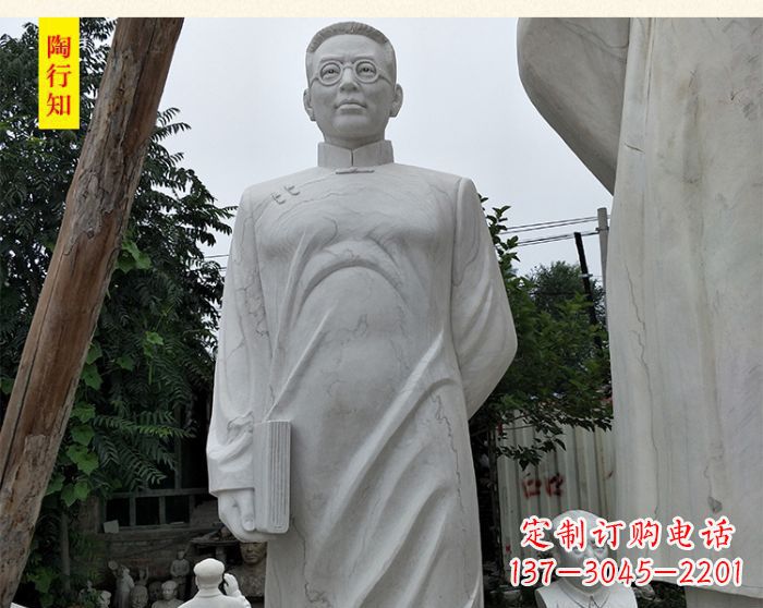 海南陶行知校园名人石雕