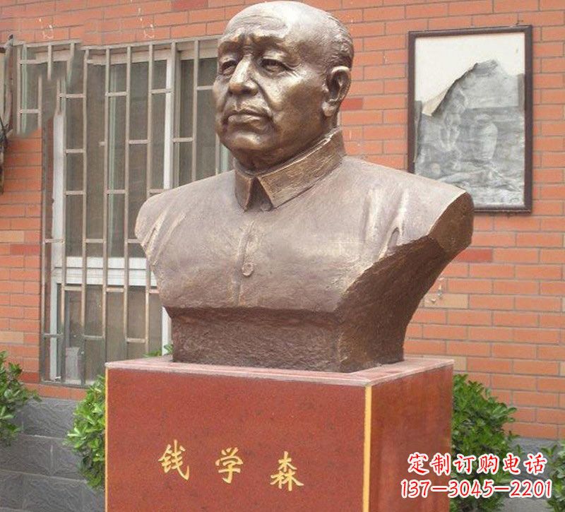 海南铜雕钱学森头像