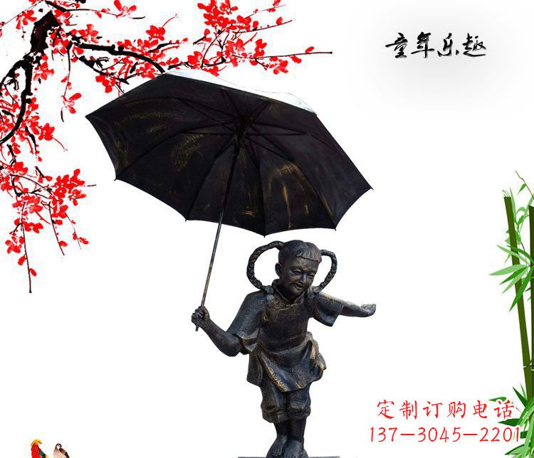 海南铜雕园林童年乐趣儿童雕塑