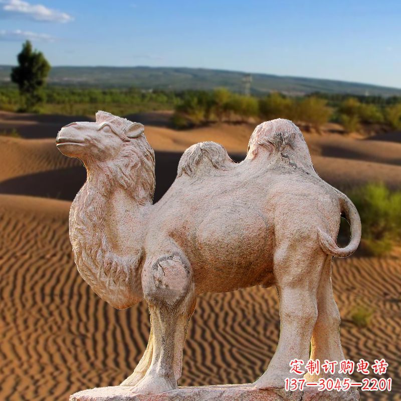 海南晚霞红大理石骆驼