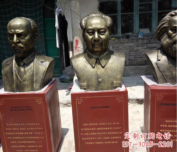 海南伟人毛泽东胸像铜雕
