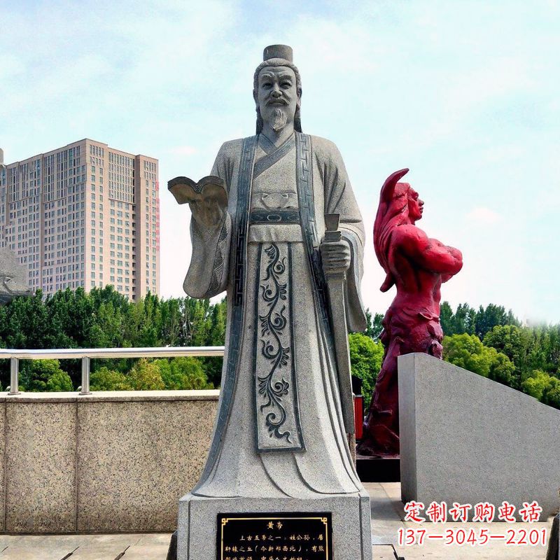 海南五帝之首黄帝大理石雕像