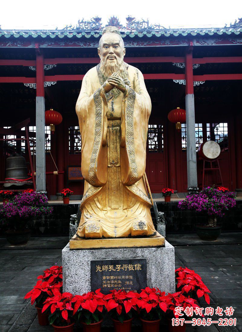 海南先师孔子古代人物铜雕