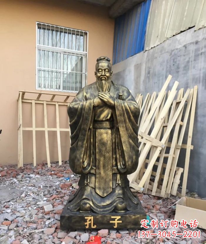海南先师孔子铸铜雕塑