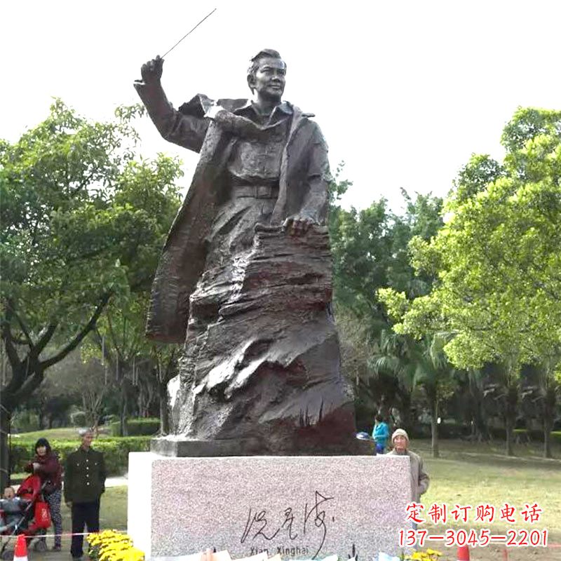 海南冼星海铜雕塑像