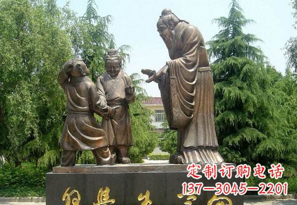 海南向学生学习的孔子铜雕
