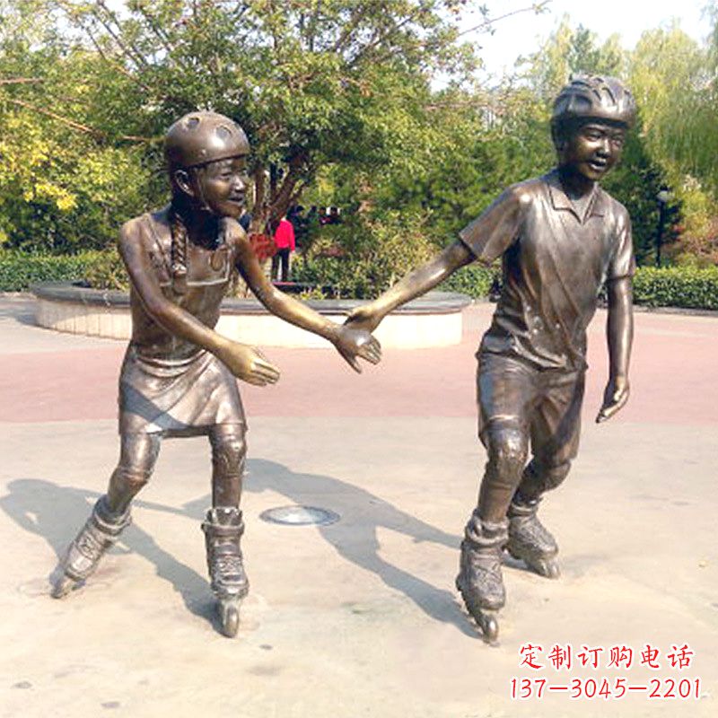 海南小孩滑旱冰广场运动人物铜雕