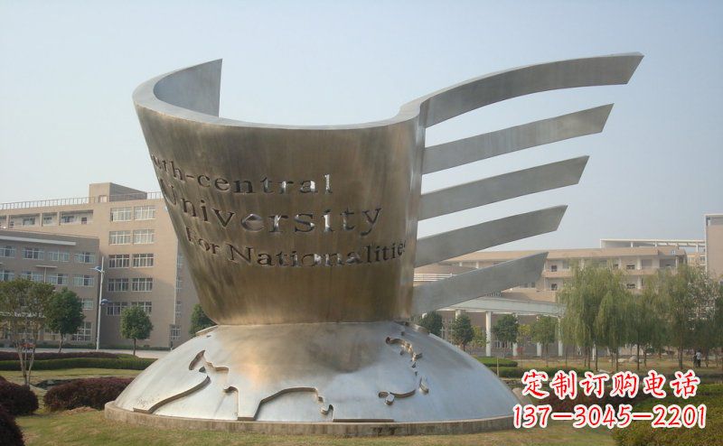 海南校园不锈钢抽象地球和书雕塑