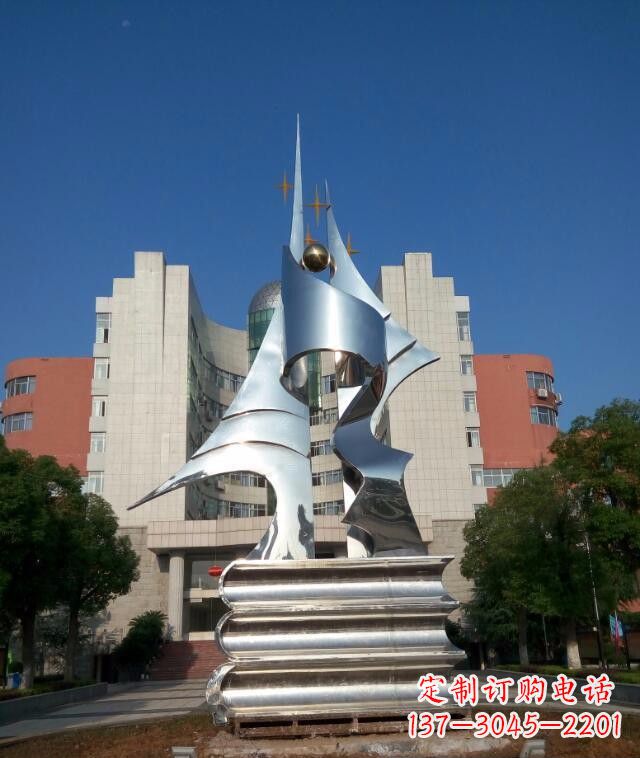 海南校园不锈钢书本知识雕塑