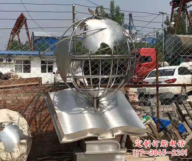 海南校园不锈钢书籍地球仪雕塑