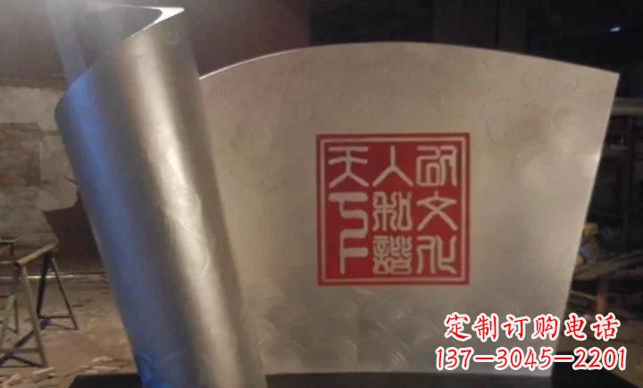海南校园不锈钢书卷雕塑 (2)