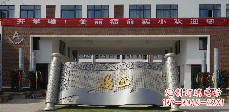 海南校园不锈钢书卷雕塑