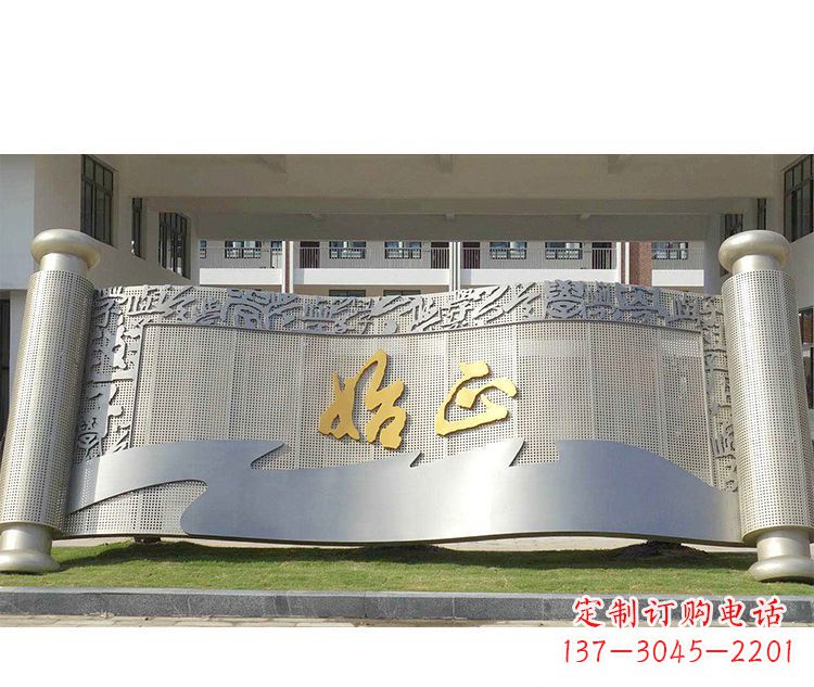 海南校园不锈钢书卷景观雕塑