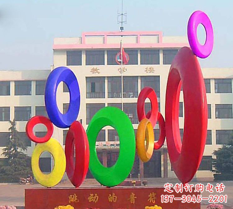 海南校园不锈钢跳动的音符