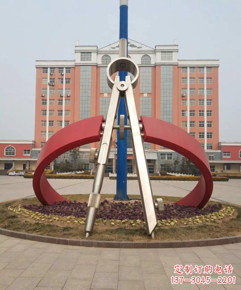 海南校园不锈钢圆规雕塑